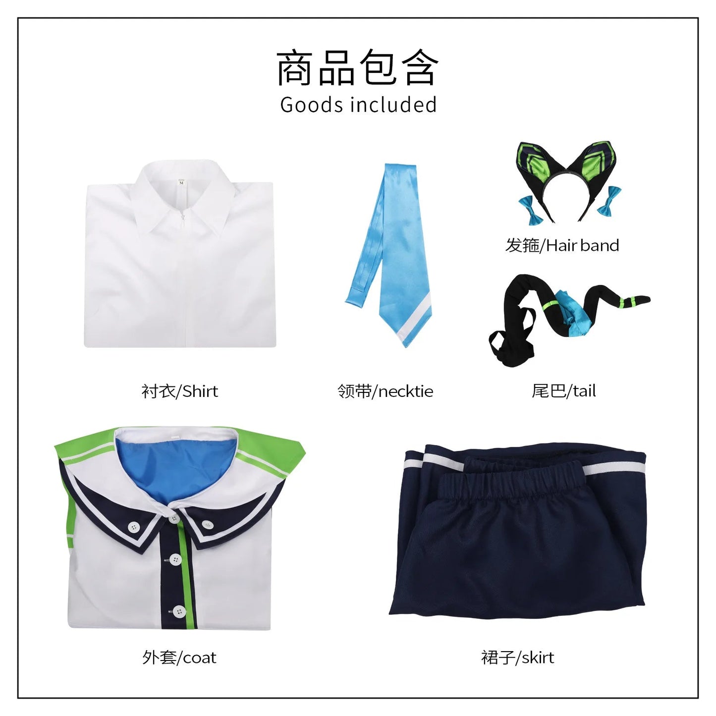 Blue Archive Cosplay Costume - School-style JK-inspired Set, for Game Role - Playing, Cosplay, Anime-themed, Ideal for Halloween luvshop24