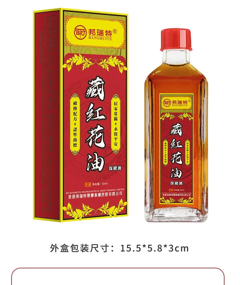 Massage Oil Headache Dizziness Back Pain Active Oil Dizziness Rheumatoid Arthritis Joint Pain Muscle Pain Bruises Massage luvshop24