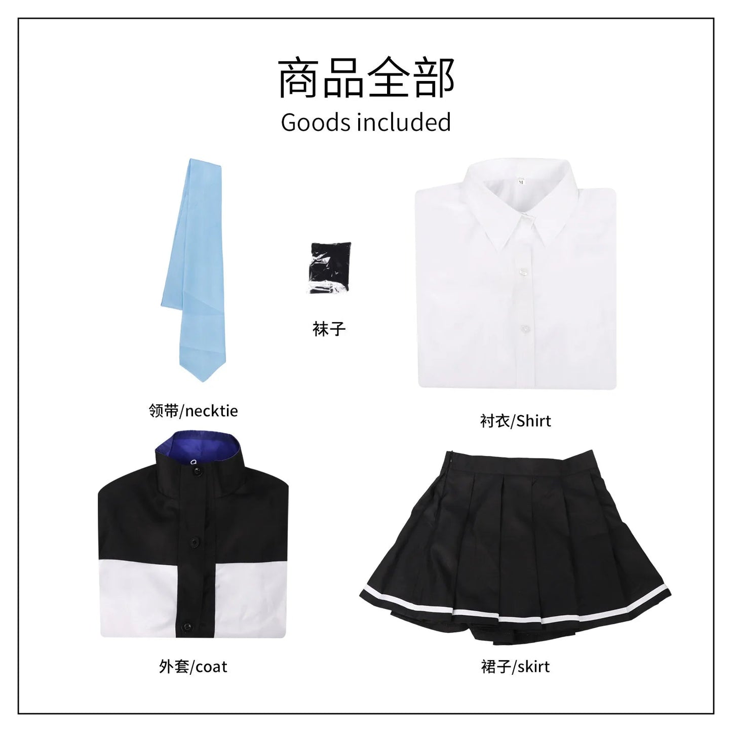 Blue Archive Cosplay Costume - School-style JK-inspired Set, for Game Role - Playing, Cosplay, Anime-themed, Ideal for Halloween luvshop24