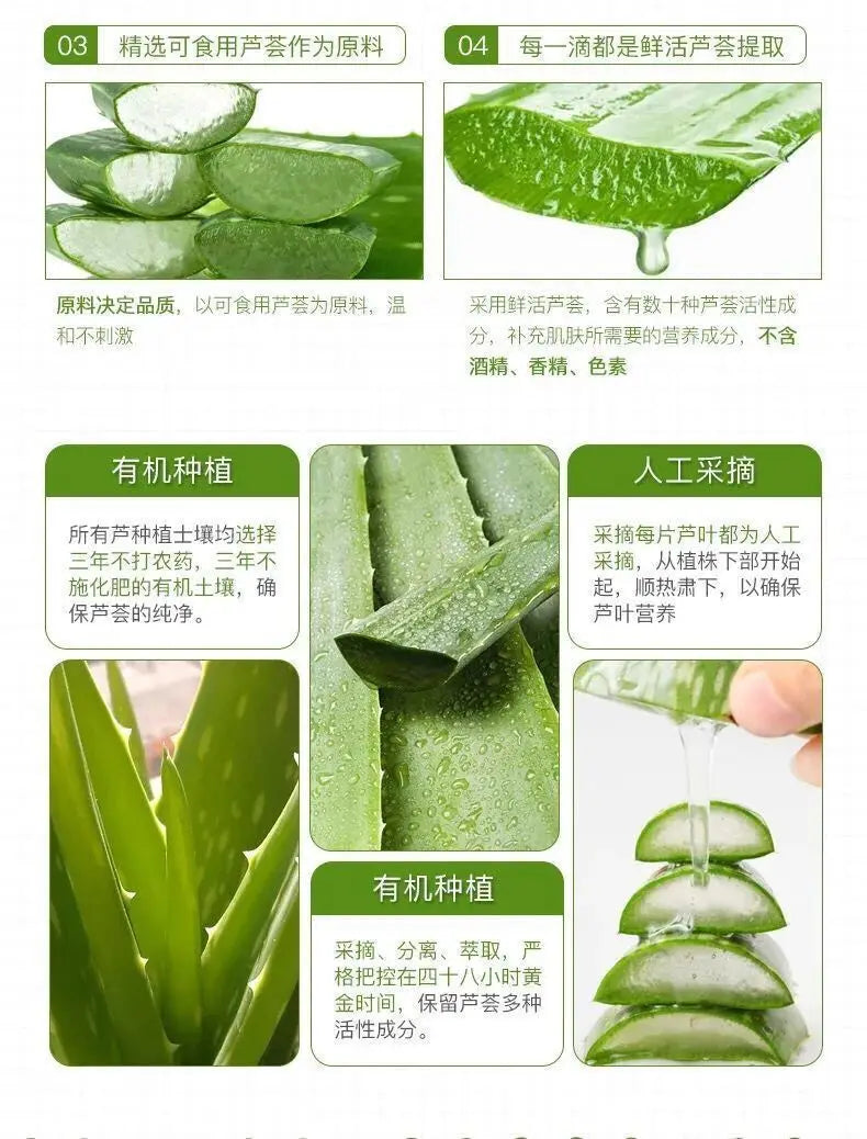 260ml aloe vera gel moisturizing and brightening skin tone acne-removing aloe vera gel after-sun gel moisturizing cream luvshop24