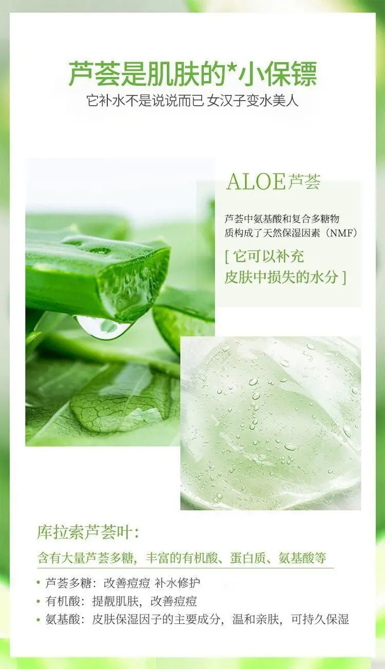 260ml aloe vera gel moisturizing and brightening skin tone acne-removing aloe vera gel after-sun gel moisturizing cream luvshop24