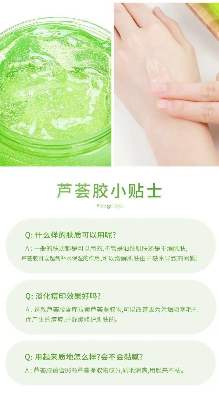 260ml aloe vera gel moisturizing and brightening skin tone acne-removing aloe vera gel after-sun gel moisturizing cream luvshop24