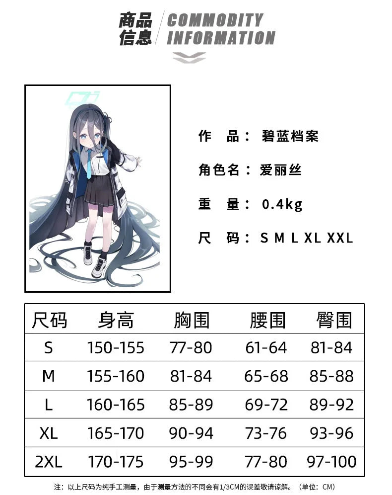 Blue Archive Cosplay Costume - School-style JK-inspired Set, for Game Role - Playing, Cosplay, Anime-themed, Ideal for Halloween luvshop24
