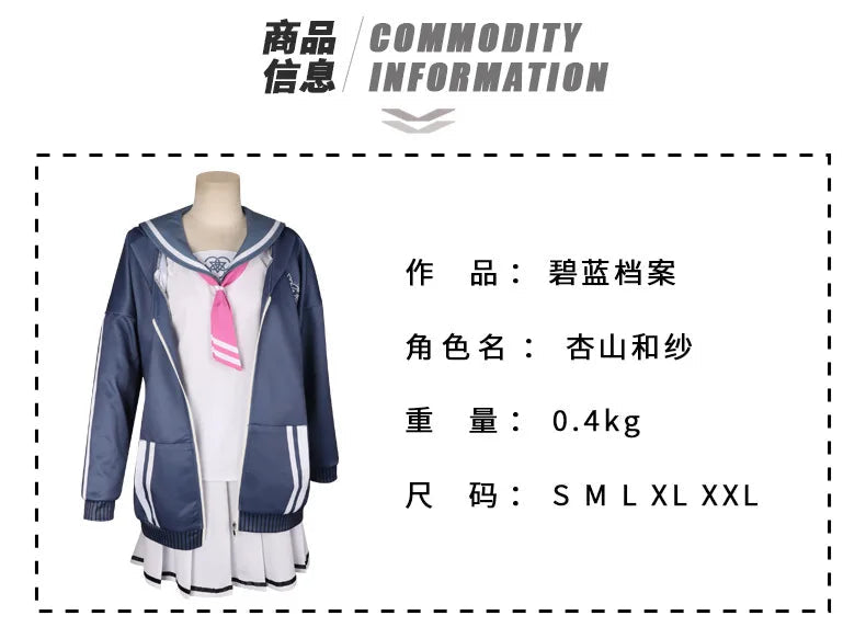 Blue Archive Cosplay Costume - School-style JK-inspired Set, for Game Role - Playing, Cosplay, Anime-themed, Ideal for Halloween luvshop24