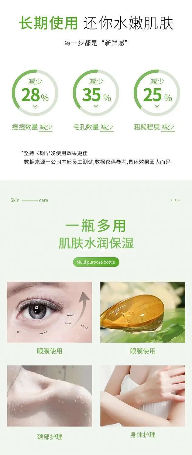 260ml aloe vera gel moisturizing and brightening skin tone acne-removing aloe vera gel after-sun gel moisturizing cream luvshop24