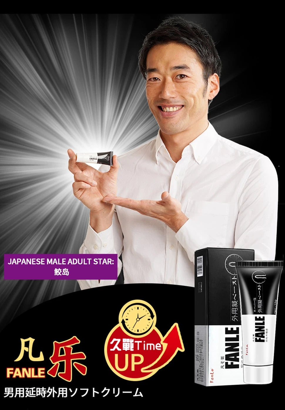 Delay Spray for Men Penis Enlargement Pills 60 Minutes Ejaculation Prolong Male Enhancer Dick Enhancement Cream Adult Tools luvshop24