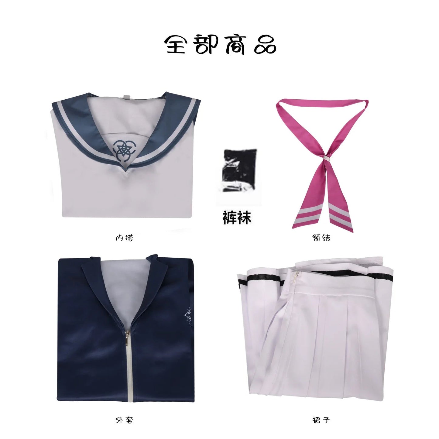 Blue Archive Cosplay Costume - School-style JK-inspired Set, for Game Role - Playing, Cosplay, Anime-themed, Ideal for Halloween luvshop24