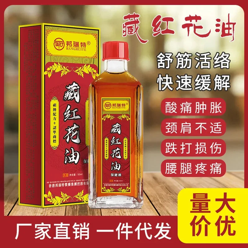 Massage Oil Headache Dizziness Back Pain Active Oil Dizziness Rheumatoid Arthritis Joint Pain Muscle Pain Bruises Massage luvshop24