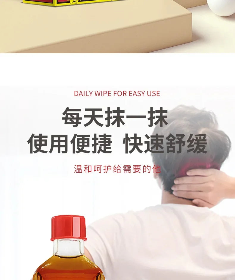 Massage Oil Headache Dizziness Back Pain Active Oil Dizziness Rheumatoid Arthritis Joint Pain Muscle Pain Bruises Massage luvshop24