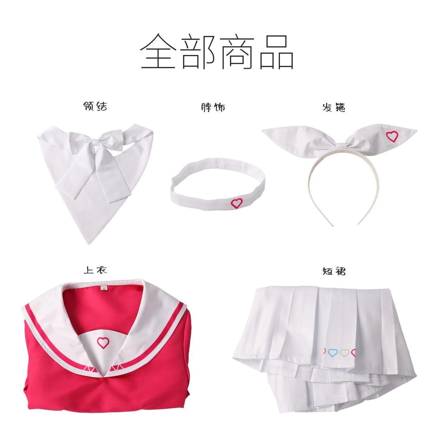 Blue Archive Cosplay Costume - School-style JK-inspired Set, for Game Role - Playing, Cosplay, Anime-themed, Ideal for Halloween luvshop24