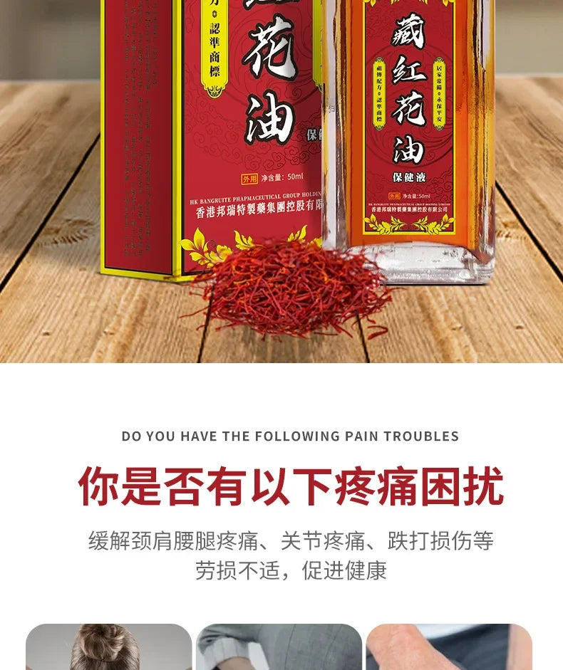 Massage Oil Headache Dizziness Back Pain Active Oil Dizziness Rheumatoid Arthritis Joint Pain Muscle Pain Bruises Massage luvshop24