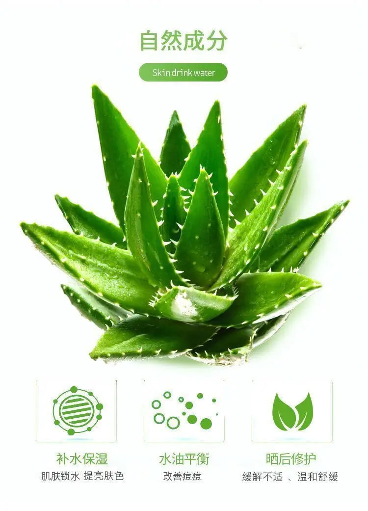 260ml aloe vera gel moisturizing and brightening skin tone acne-removing aloe vera gel after-sun gel moisturizing cream luvshop24