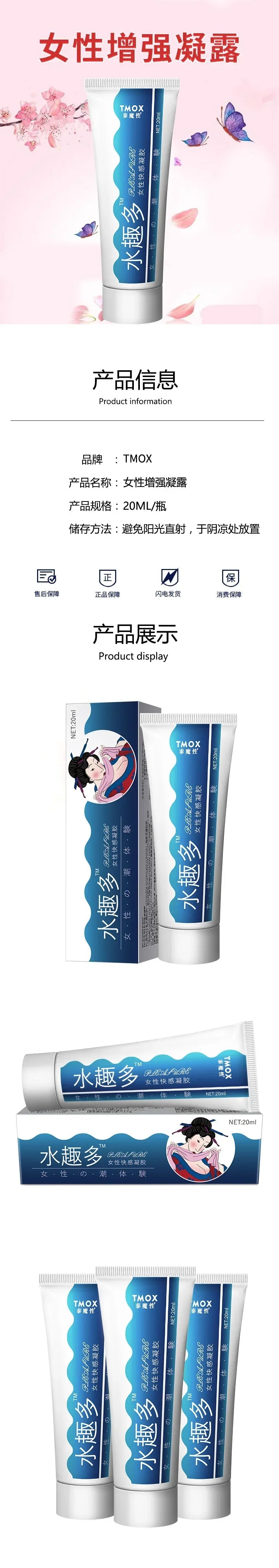 3 pcs Women Fast Orgasm Gel Sexual Stimulant Enhanced Pleasure Orgasm Gel Aphrodisiac Orgasm Gel Female Pathogen Libido luvshop24