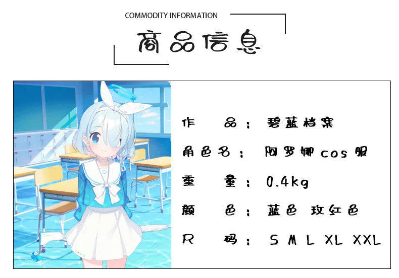 Blue Archive Cosplay Costume - School-style JK-inspired Set, for Game Role - Playing, Cosplay, Anime-themed, Ideal for Halloween luvshop24