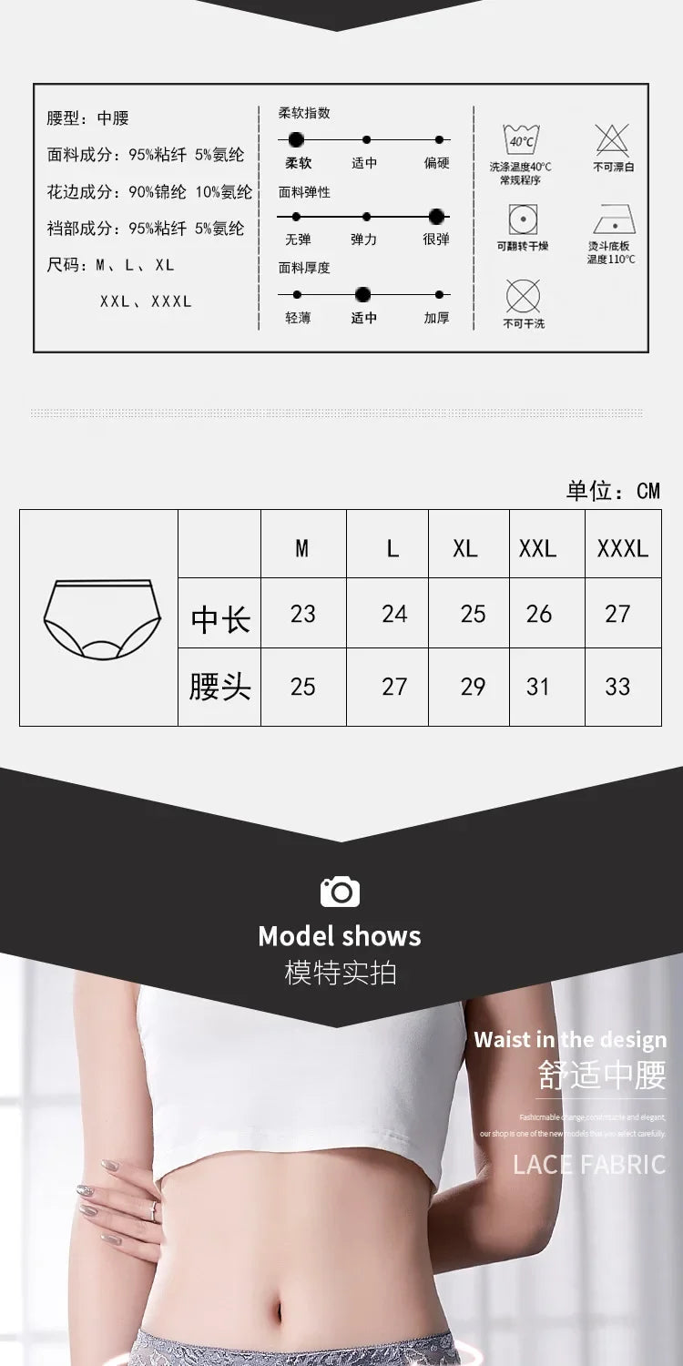 Lace Breathable Women's Underwear Panties Lace Lingerie Female Underwear Ladies Casual Underpants Seamless Women's Briefs luvshop24