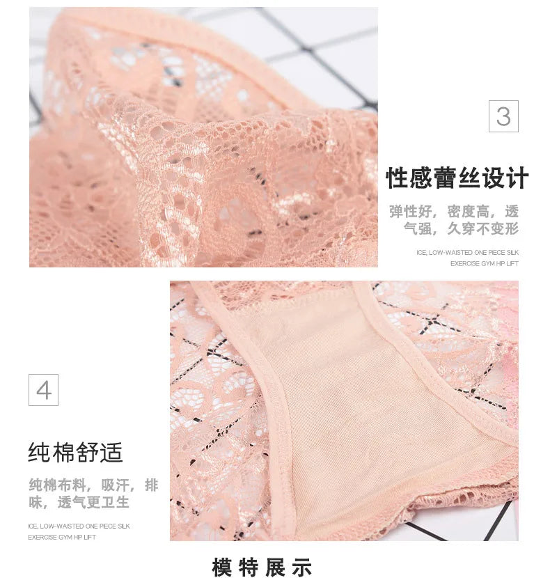 Lace Women Underwear Seamless Ultra Thin Underwear for Female Breathable High Waist Solid Color Panties Трусы Женские Кружевные luvshop24