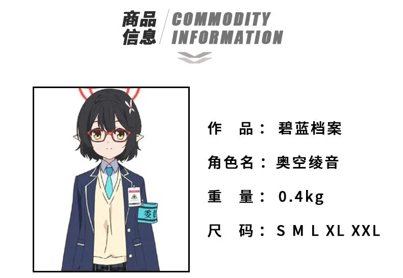 Blue Archive Cosplay Costume - School-style JK-inspired Set, for Game Role - Playing, Cosplay, Anime-themed, Ideal for Halloween luvshop24