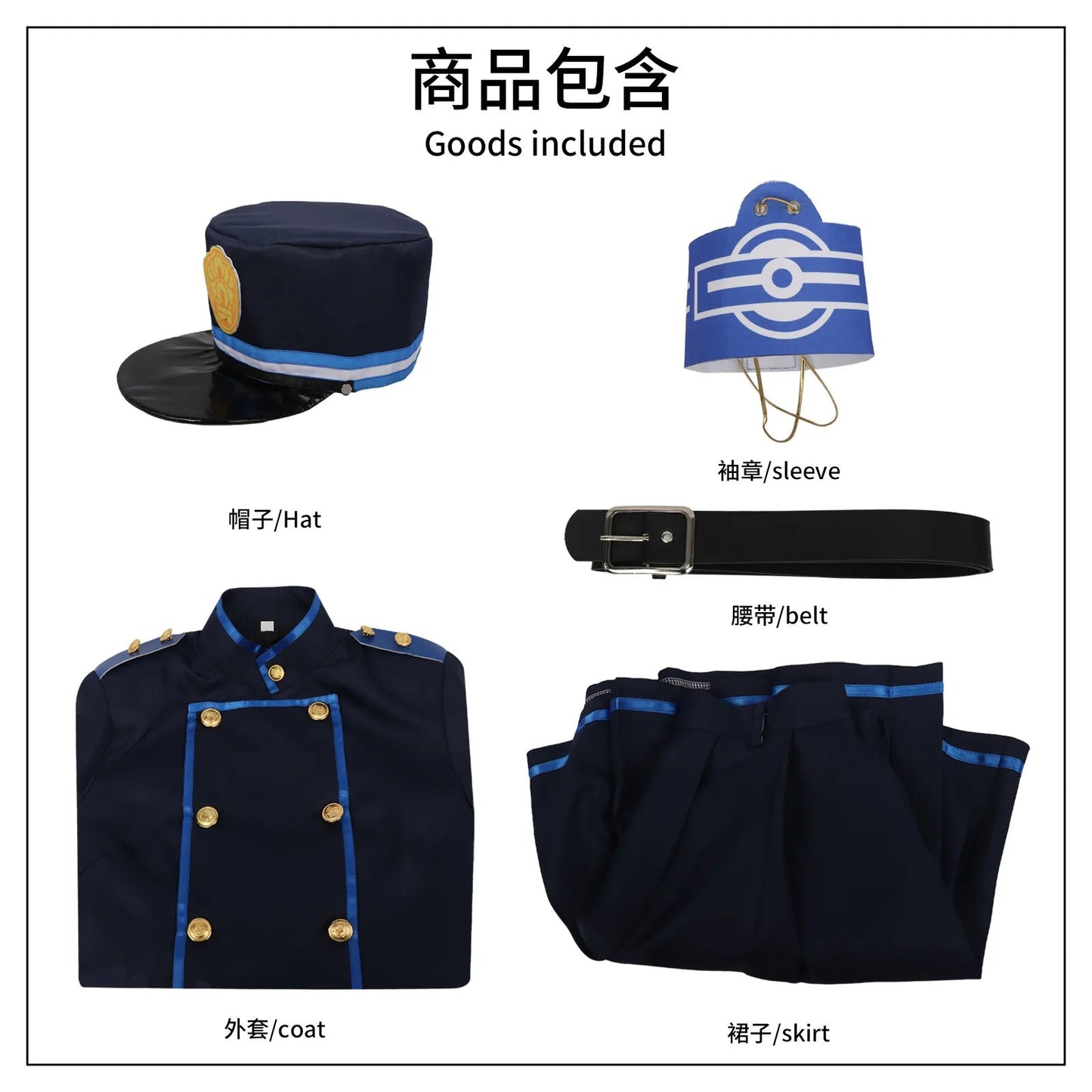 Blue Archive Cosplay Costume - School-style JK-inspired Set, for Game Role - Playing, Cosplay, Anime-themed, Ideal for Halloween luvshop24