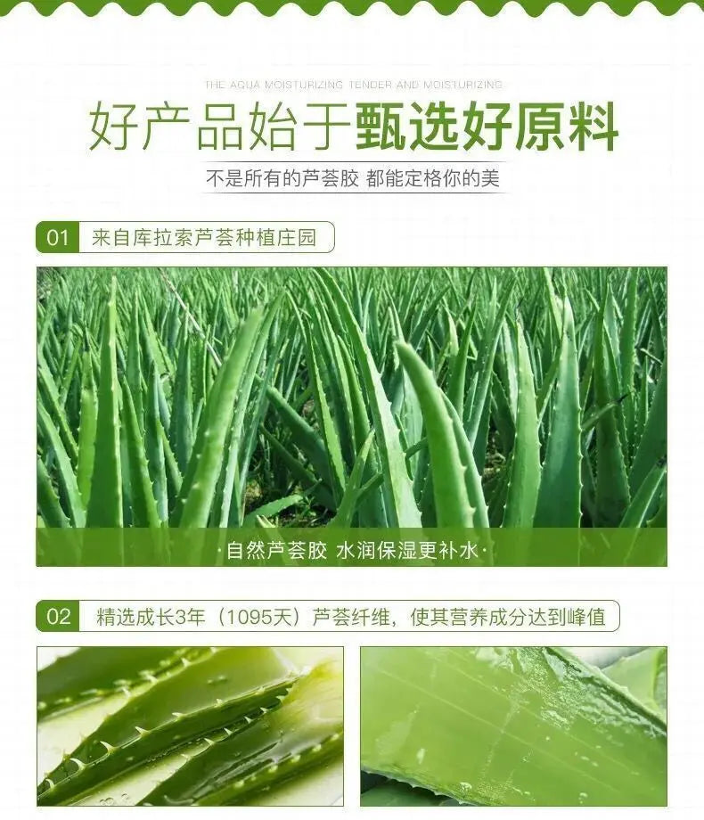 260ml aloe vera gel moisturizing and brightening skin tone acne-removing aloe vera gel after-sun gel moisturizing cream luvshop24