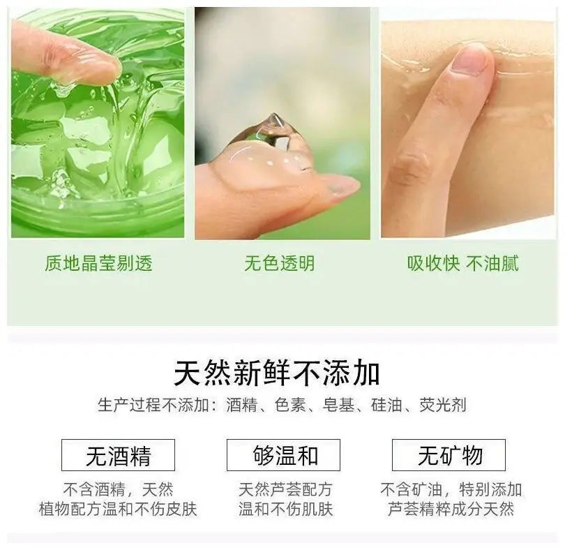 260ml aloe vera gel moisturizing and brightening skin tone acne-removing aloe vera gel after-sun gel moisturizing cream luvshop24