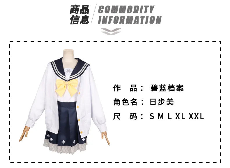 Blue Archive Cosplay Costume - School-style JK-inspired Set, for Game Role - Playing, Cosplay, Anime-themed, Ideal for Halloween luvshop24