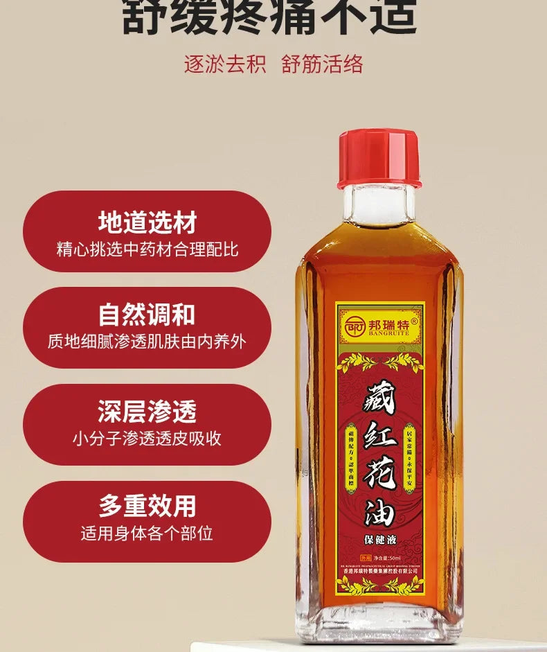 Massage Oil Headache Dizziness Back Pain Active Oil Dizziness Rheumatoid Arthritis Joint Pain Muscle Pain Bruises Massage luvshop24