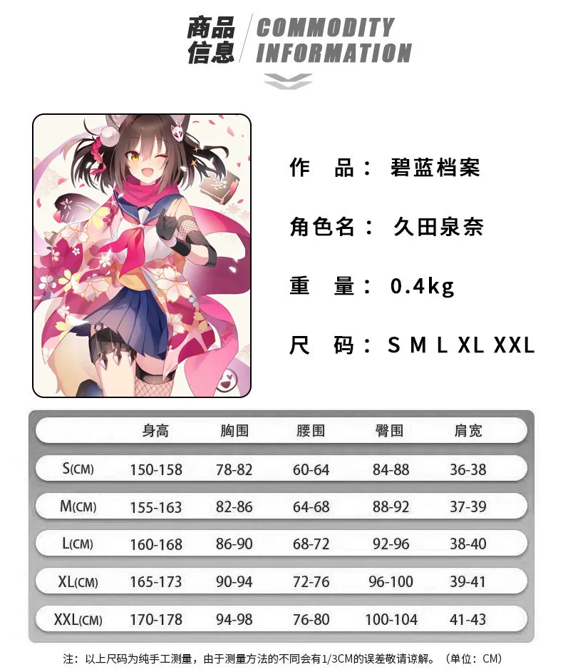 Blue Archive Cosplay Costume - School-style JK-inspired Set, for Game Role - Playing, Cosplay, Anime-themed, Ideal for Halloween luvshop24