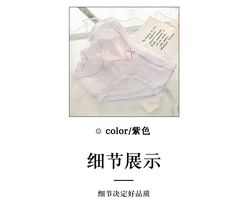 L-XL Women's Underwear Panty Sexy Lace Panties Girls' Fashion Ice Silk Briefs Middle Waist Seamless Underpants Female Lingerie luvshop24