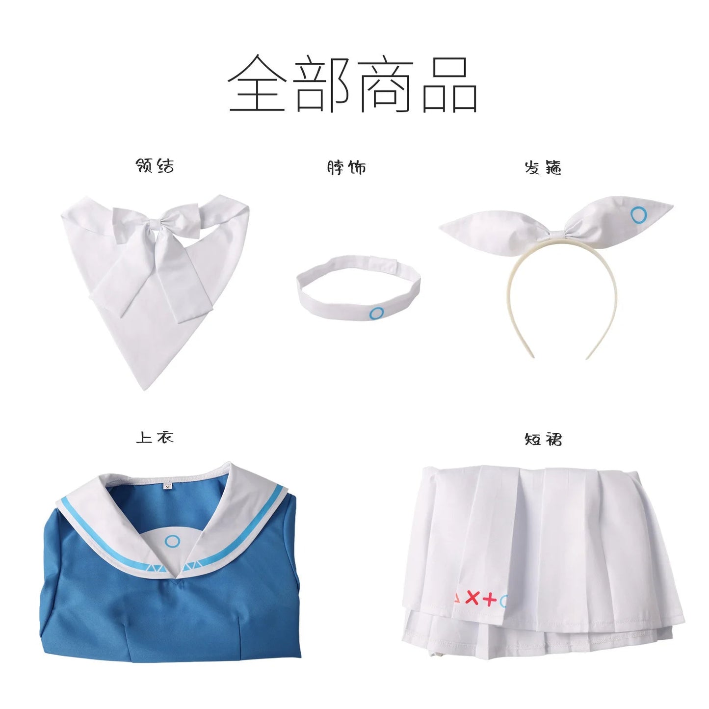 Blue Archive Cosplay Costume - School-style JK-inspired Set, for Game Role - Playing, Cosplay, Anime-themed, Ideal for Halloween luvshop24