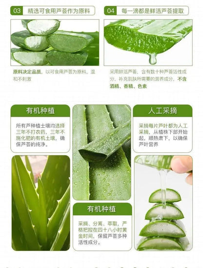 260ml aloe vera gel moisturizing and brightening skin tone acne-removing aloe vera gel after-sun gel moisturizing cream luvshop24