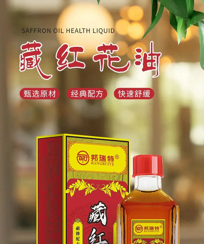 Massage Oil Headache Dizziness Back Pain Active Oil Dizziness Rheumatoid Arthritis Joint Pain Muscle Pain Bruises Massage luvshop24