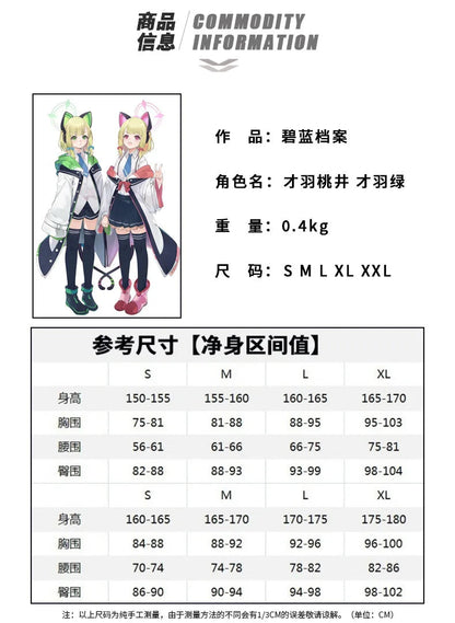 Blue Archive Cosplay Costume - School-style JK-inspired Set, for Game Role - Playing, Cosplay, Anime-themed, Ideal for Halloween luvshop24