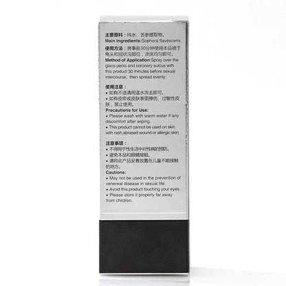 Male Sexual Delay Spray  Men Delay  Prevent Premature Ejaculation Cock Enlargement Erection Spray luvshop24