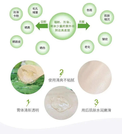 260ml aloe vera gel moisturizing and brightening skin tone acne-removing aloe vera gel after-sun gel moisturizing cream luvshop24