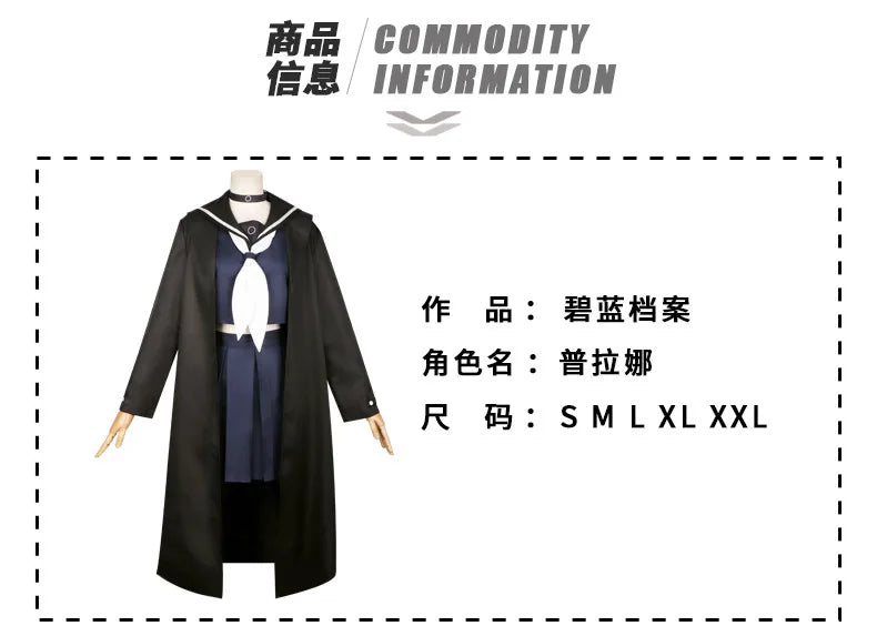 Blue Archive Cosplay Costume - School-style JK-inspired Set, for Game Role - Playing, Cosplay, Anime-themed, Ideal for Halloween luvshop24