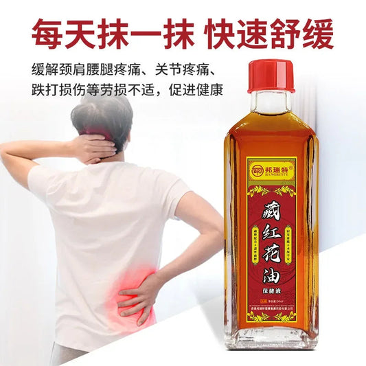 Massage Oil Headache Dizziness Back Pain Active Oil Dizziness Rheumatoid Arthritis Joint Pain Muscle Pain Bruises Massage luvshop24