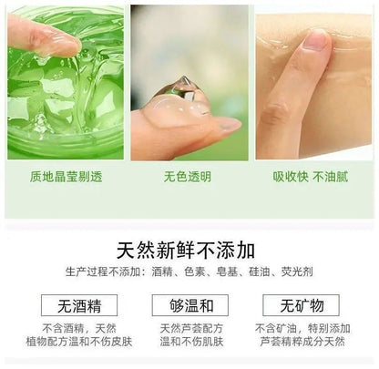 260ml aloe vera gel moisturizing and brightening skin tone acne-removing aloe vera gel after-sun gel moisturizing cream luvshop24