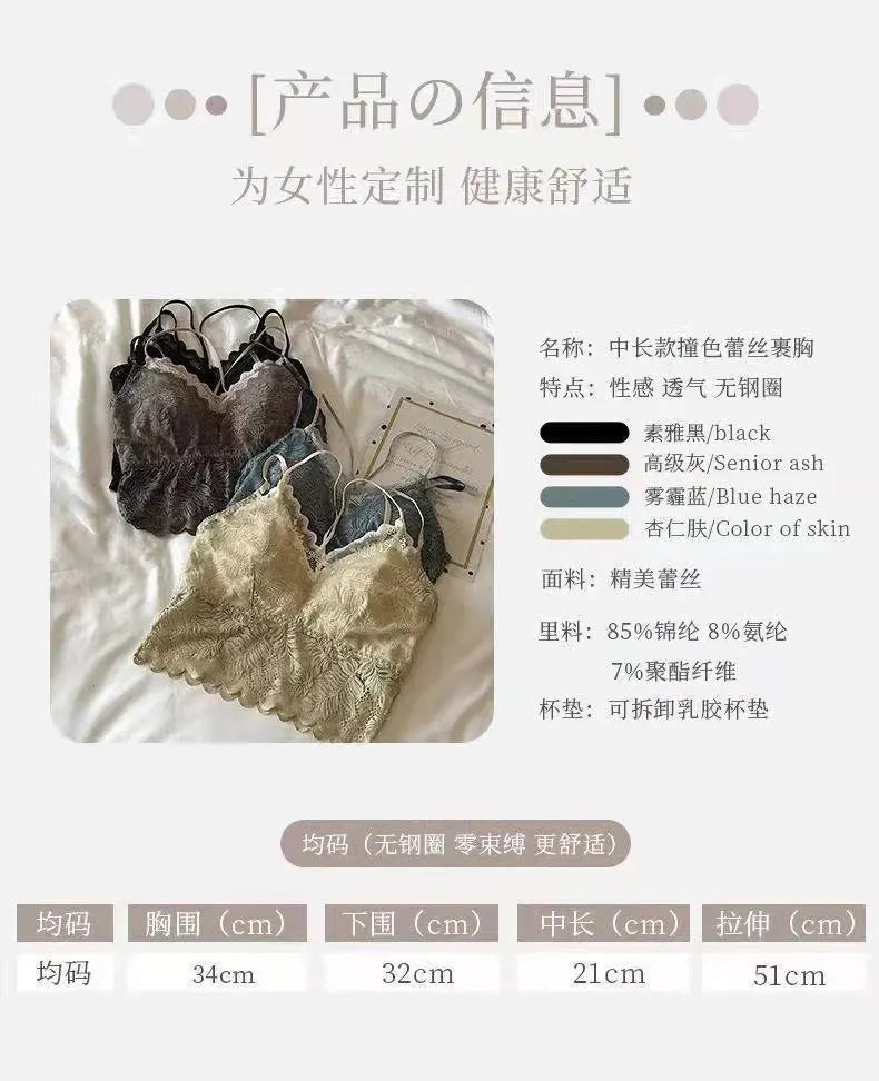 Lace Bra Women Tops Floral Lace Tanks Top Sexy Lingerie Bralette Wirefree Underwear Adjust Strap Removable Pads Camisoles luvshop24