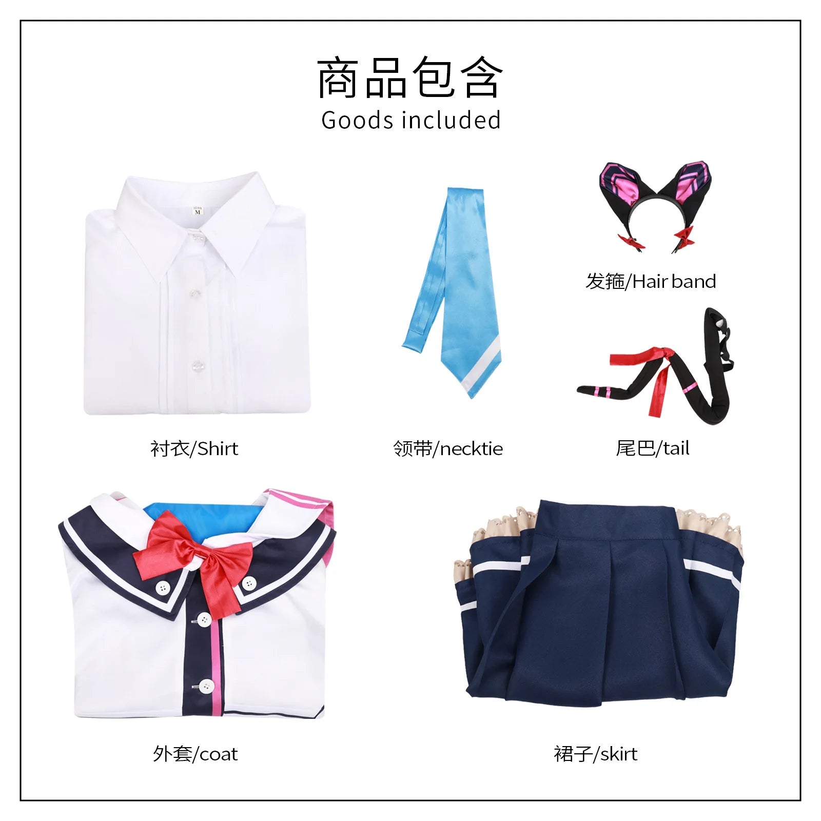 Blue Archive Cosplay Costume - School-style JK-inspired Set, for Game Role - Playing, Cosplay, Anime-themed, Ideal for Halloween luvshop24