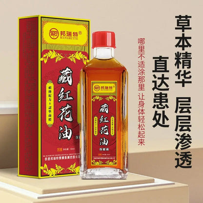 Massage Oil Headache Dizziness Back Pain Active Oil Dizziness Rheumatoid Arthritis Joint Pain Muscle Pain Bruises Massage luvshop24