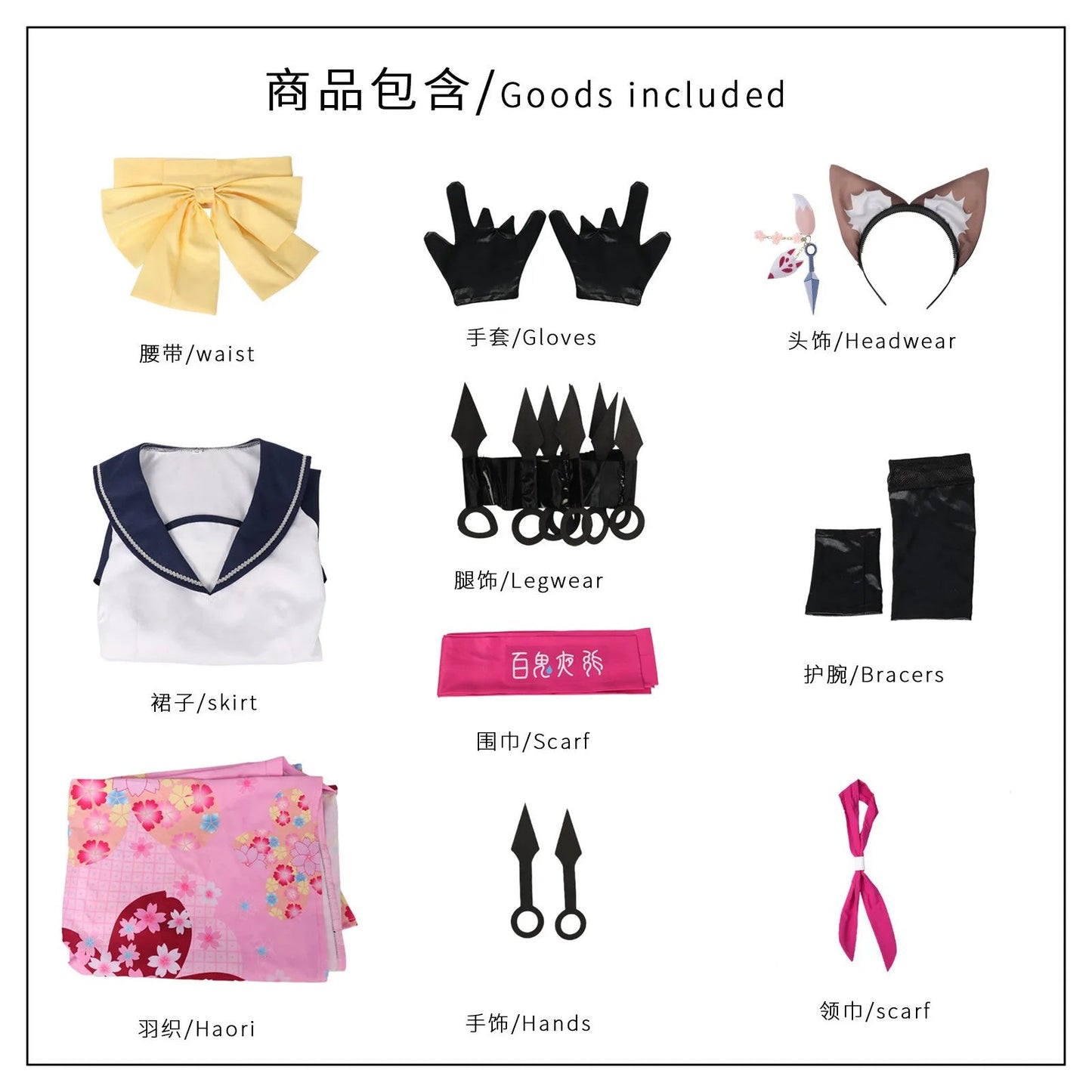 Blue Archive Cosplay Costume - School-style JK-inspired Set, for Game Role - Playing, Cosplay, Anime-themed, Ideal for Halloween luvshop24